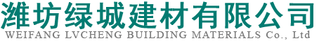 濰坊透水磚